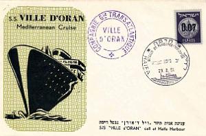 Oran transit- Demenagement 086